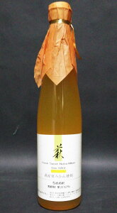 【たけなか】萩の夏みかんジュース500ml 5倍希釈【山口県】【萩市椿東】【産地直送】