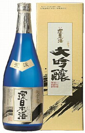 【日本海酒造】環日本海　大吟醸　荒波720ml【島根県浜田市三隅町】