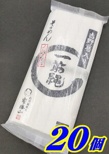 O֎Rؓ ꂻ߂200gx20܁yg슋gpzyޗǌszyfˁz