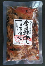 【送料無料】【山口県】【萩市東浜崎町】【井上商店】まぜご飯の素(金目鯛めし)2〜3人前【メール便】