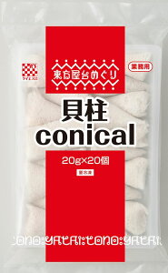 �y�Ⓚ�y�؁z��������߂���@�L��conicalx20�y�t���z�y�P�C�G�X�Ⓚ�H�i�z