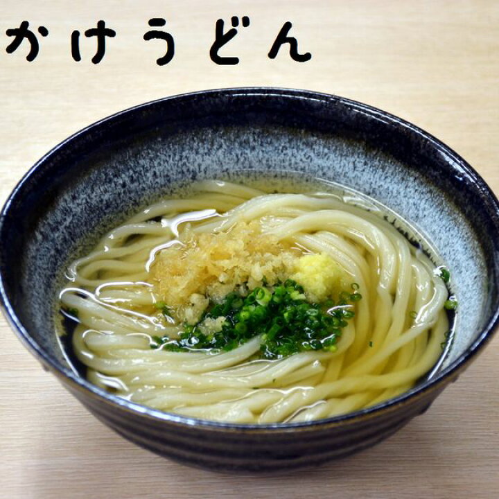 楽天市場 送料無料 手打うどん くうかい うどんセット2人前 山口県 周南市栄町 メール便 やまぐち開盛堂 楽天市場 送料無料 手打うどん くうかい うどんセット2人前 山口県 周南市栄町 メール便 やまぐち開盛堂