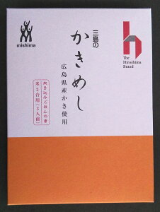 【送料無料】 炊き込み用 かきめし 155g(米2合用)【化学調味料無添加】 【ザ・広島ブランド認定】【三島食品】【広島県広島市】【メール便】★★