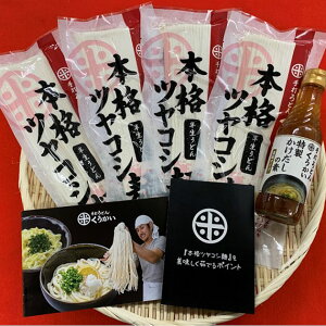 yRzyshzyłǂ z{icRV˂Ɠ(4lO)