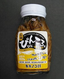 【キノコ村】信州・ぴんころ味えのき180g【長野県】【京都・千鳥酢使用】★★