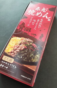 ys̃\Et[hzԋSEĂ߂yĂ߂񋤓Jgz