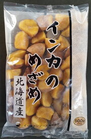 【冷凍野菜】インカのめざめ乱切り500g【バラ凍結】【北海道産】【学校給食】【国産】【ジャガイモ】