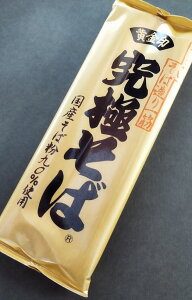 y쌧zys哤zyR{Hiz@ɂ200gx20