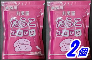 yzy۔zӂ 炱250gX2y[ցzyƖpzyӂ肩zywZHz