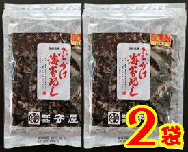 【送料無料】ぶっかけ海苔めしx2袋【国産原料】【メール便】【千葉県市原市】【守屋】★★