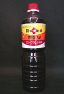 【井ゲタ醤油】こいくちしょうゆ(菊)1000mlx3本【木桶造り】【島根県出雲市浜町】