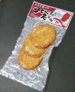 【寿隆蒲鉾】のどぐろ入り天3枚入X3袋【冷蔵】【山陰名産】【真空パック】【島根県松江市東出雲町】