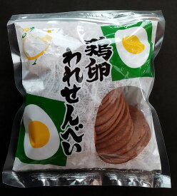 【訳あり】【割れ】鶏卵せんべい140g【山口県】【長門市仙崎】【深川養鶏農業協同組合】