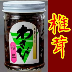 �y���������z�y�������z�y�����S�Øa�쒬�z�y�W�F�C�G�C�����z�Øa��̂킳�ђő���160gX3�{���ʓr�����A���k500�~�A�k�C��1000�~�E����A�����s��