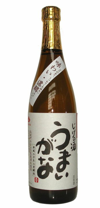 楽天市場】【鳥取県】【東伯郡北栄町】【梅津酒造】特別純米酒うまいが 