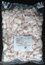 【冷凍食品】【学校給食】山口県産鶏肉ダイスカット1kg（澱粉付き）