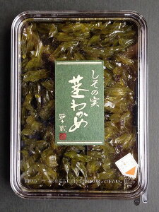 yRzysl蒬zy㏤Xz̎Es킩70g