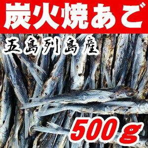 あごだし 魚の人気商品 通販 価格比較 価格 Com