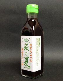 【山口県】【下関市】田中醤油・萩乃夏黒ぽん酢200ml