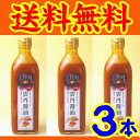 【送料無料】【やまみうに】雲丹醤油500mlX3本【業務用】【山口県】【下関市岬之町】【下関水陸物産株式会社】【うに…