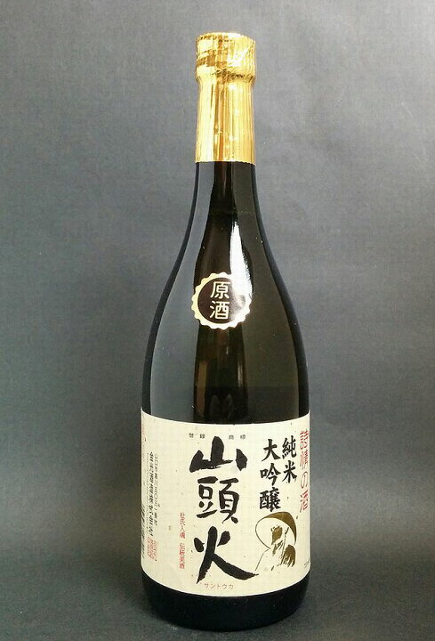 楽天市場】【山口県】【山口市嘉川】【金光酒造】【山頭火】純米大吟醸 