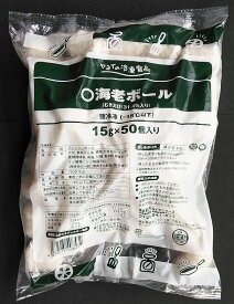 【学校給食】【ヤヨイサンフーズ】【冷凍食品】海老ボール15gx50★