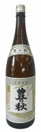 【島根県】【松江市東本町】【米田酒造】豊の秋 上撰1800ml