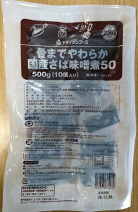 ywZHzyCTt[YzyⓀHiz܂ł炩@Y@΂̖Xρ@50g×10