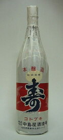 【山口県】【周南市土井】【金賞蔵】中島屋酒造場・上選本醸造・寿1800ml(10000864)