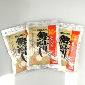 メール便【送料無料】『あご入り鰹ふりだし 30袋x3』(あごだし・出汁・トビウオ・ヘイセイ)【代引不可】