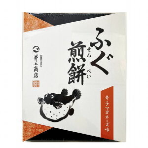 井上商店『ふぐ煎餅(辛マヨ)化粧箱入』 16枚入り(ふぐせんべい)