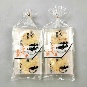 メール便【送料無料】井上商店『ふぐ煎餅(辛マヨ)』 10枚入りx2袋(ふぐせんべい)