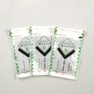 メール便【送料無料】萩・井上商店『三陸産わかめ　混ぜ込み刻みわかめ40g　3袋』