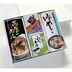 【やまぐちECエール便で送料無料】『海の慶 S-Aa』(井上商店詰め合わせ)