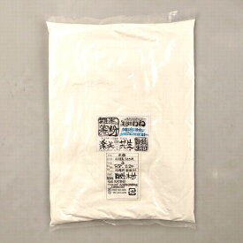 メール便【送料無料】化学農薬・化学肥料不使用栽培米使用『百姓木村の米粉（上新粉）』1000g