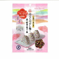 メール便【送料無料】海匠・国近商店『のどぐろだし塩と彩り野菜の混ぜご飯　1号用4袋入り』（出汁塩、混…