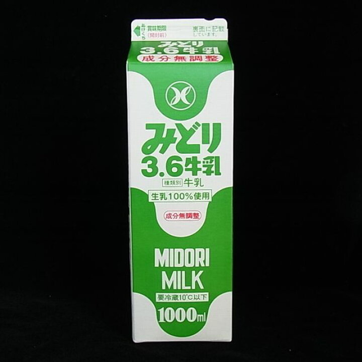 九州乳業 『みどり3.6牛乳』1000ml yamaguchiきらら特産品