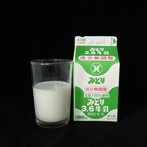 九州乳業　『みどり3.6牛乳』500ml