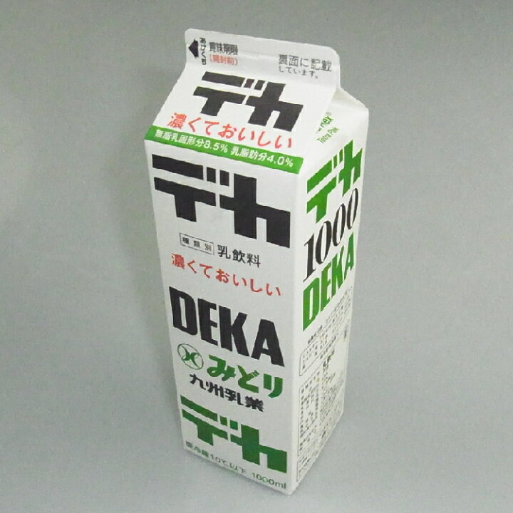 日本製 九州乳業 みどり3.6牛乳 ロングライフ 常温保存可能 125mlｘ18本