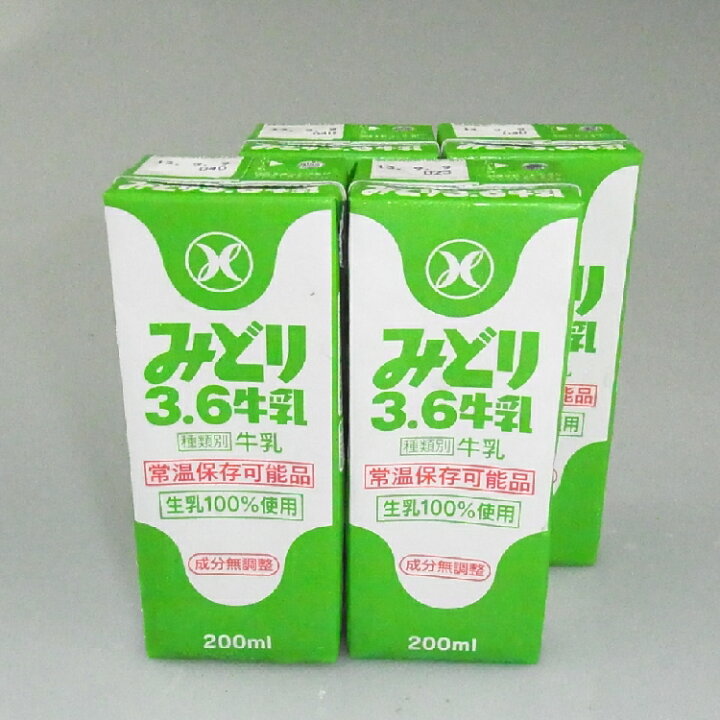 迅速な対応で商品をお届け致します 九州乳業 みどり牛乳 1000ml紙パック×6本入 送料無料 牛乳 乳酸 みどり ロングライフ 常温保存可 九州乳業 みどり牛乳 1000ml紙パック×6本入