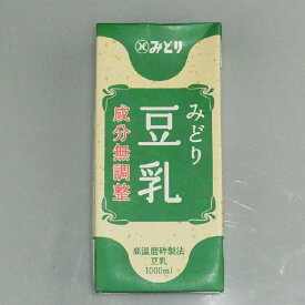 【やまぐちECエール便で送料無料】『みどり　おいしい豆乳（成分無調整）』1000mlx6本