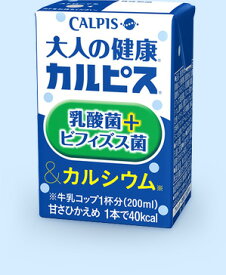 エルビー【送料無料】『大人の健康　カルピス＆カルシウム　125mlx24本』