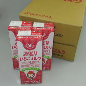 【送料無料】九州乳業　『みどり　いちごミルク（常温保存可能）』200mlx24本
