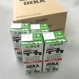 【送料無料】九州乳業　『Newスリム　デカ4.5　濃厚牛乳（ロングライフ・常温保存可）』200mlx24本