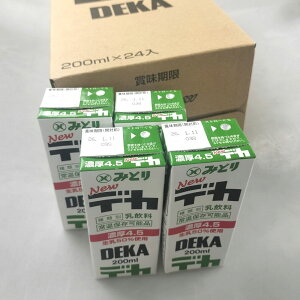 y܂ECG[ւőzBƁ@wNewX@fJ4.5@ZiOCtE퉷ۑjx200mlx24{