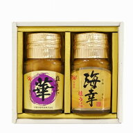 【送料無料】やまみのうに直送「うにセット」AR-50（ウニ、雲丹）　