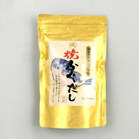 やまみのうに直送「焼きふぐだし」9パック入り（ふぐ、フグ）