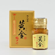 【送料無料】「黄金粒うに　90g」（ウニ、雲丹）