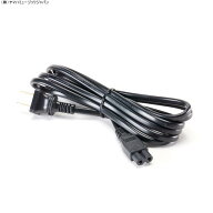 電源コード 2芯 7A 2.5m