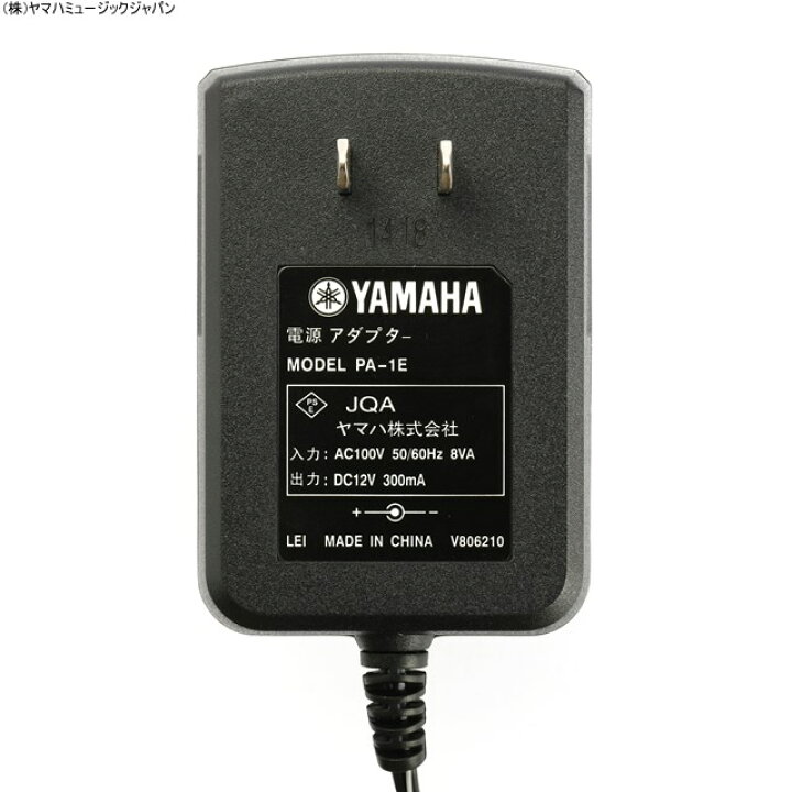 楽天市場】電源アダプター PA-1E : ヤマハ楽器音響アクセサリパーツ店